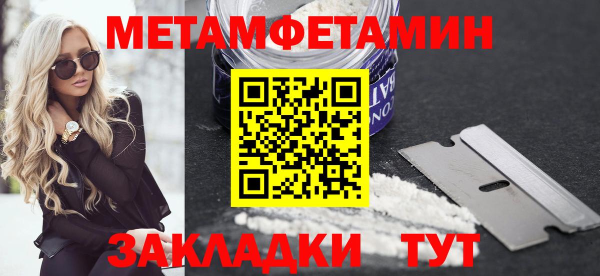 Амфетамин Premium Киржач