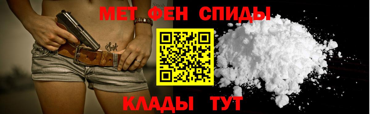 Киржач  Amphetamine Розовый  АМФ  АМФЕТАМИН  Вход с VPN 
