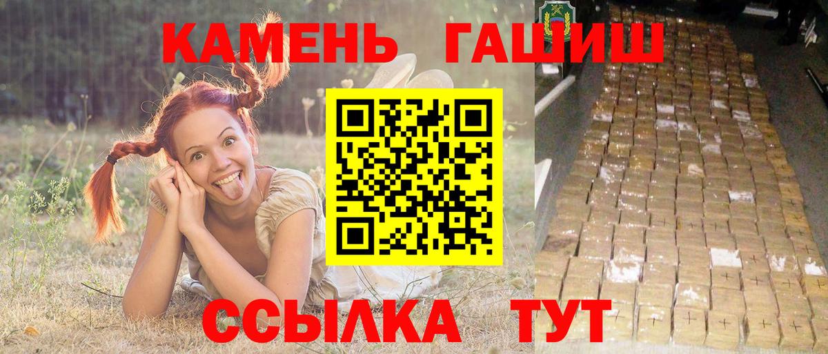 Гашиш убойный Киржач