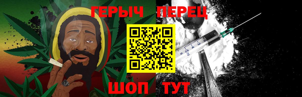 Героин хмурый  Вход с VPN  ГЕРОИН  Киржач 