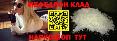 не бодяженный Можайск
