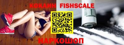 таблы Наро-Фоминск