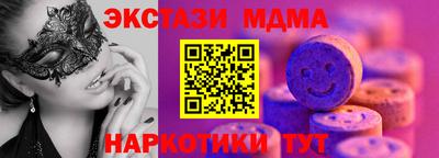 скорость Можга