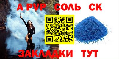 прущая мука Нальчик