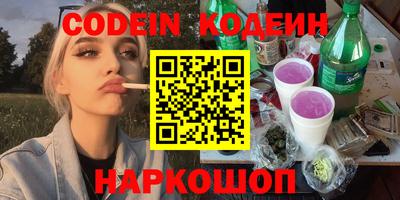 не бодяженный Можайск