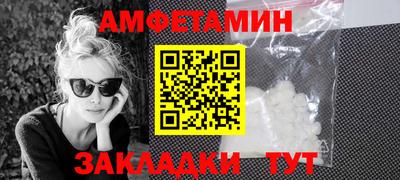 таблы Наро-Фоминск