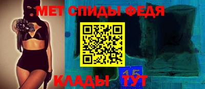 скорость Можга