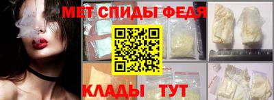 скорость Можга