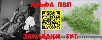 таблы Наро-Фоминск
