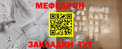 не бодяженный Можайск