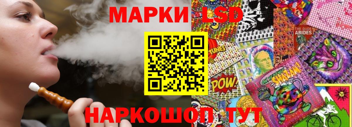 Лсд 25 экстази ecstasy Киржач
