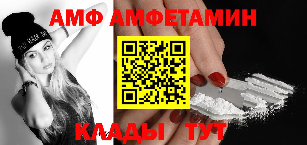 Киржач  Первитин витя  Вход с VPN 