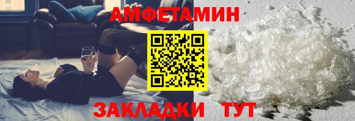 Первитин Декстрометамфетамин 99.9% Киржач