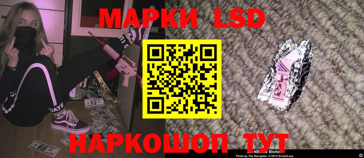 Киржач  Марки N-bome 1500мкг  Вход с VPN 