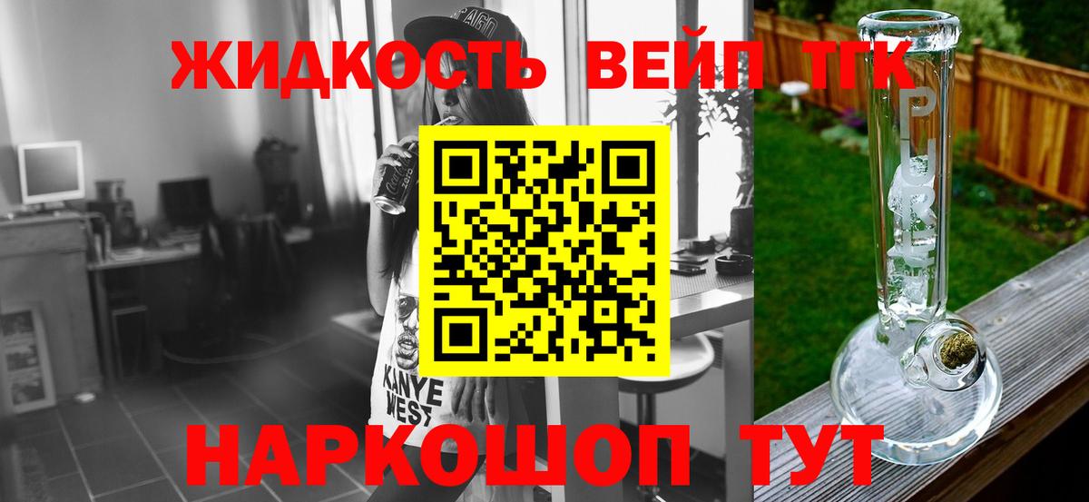Дистиллят ТГК Wax  где купить наркотик  Киржач  Вход с VPN 