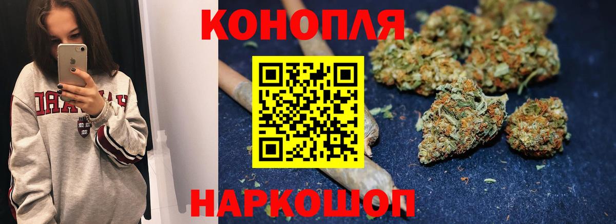 Каннабис марихуана Киржач